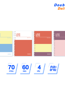 [4 เล่ม]สมุดสันห่วง B5 70แกรม 60แผ่น เนื้อในพิมพ์เส้นบรรทัด