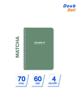 สมุดบันทึกเข้าเล่มแบบสันห่วง สี Matcha ขนาดB5 70 แกรม 60 แผ่น 4 เล่ม