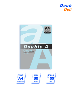 กระดาษสี A4 80 แกรม แพ็ค 100 แผ่น สีฟ้า (Ocean)