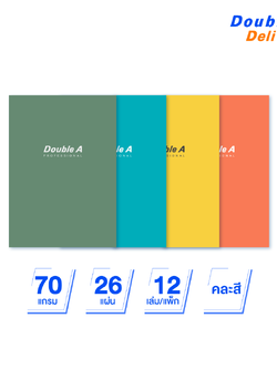 สมุดบันทึกมุงหลังคา ขนาดB5 70 แกรม 26 แผ่น 12 เล่ม (คละสี)