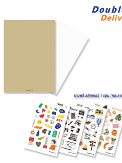 สมุดมุงหลังคา A5 75 แกรม 30 แผ่น หน้าปกคราฟท์ เนื้อในเส้นตาราง พร้อม Sticker