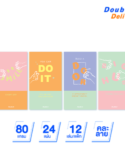 [12 เล่ม ]Double A สมุดตัดเก้า 80แกรม 24 แผ่น ลาย A Piece of mind