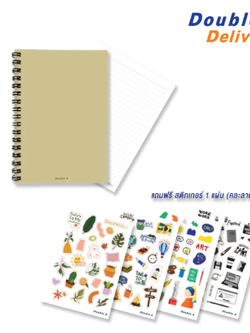 สมุดสันห่วง B5 75 แกรม 60 แผ่น หน้าปกคราฟท์ เนื้อในมีเส้น พร้อม Sticker