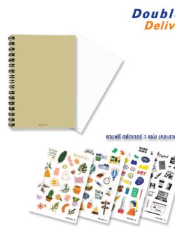 สมุดสันห่วง A5 75 แกรม 60 แผ่น หน้าปกคราฟท์ เนื้อในเส้นตาราง พร้อม Sticker