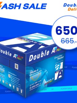 กระดาษ Double A 90 แกรม ขนาด A4 จำนวน 1 กล่อง