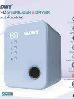 (16813) GLOWY (โกลวี่) UV-C Sterilizer & Dryer เครื่องอบฆ่าเชื้อด้วยรังสียูวี