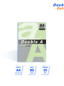 กระดาษสี A4 80 แกรม แพ็ค 25 แผ่น สีเขียว (Lagoon)