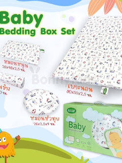 Ventry (เวนทรี่) Baby bedding box set ชุดของขวัญเด็กแรกเกิด (เซ็ต 4 ชิ้น)