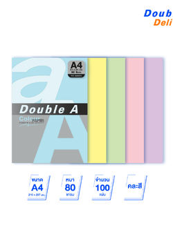 กระดาษสี A4 80 แกรม แพ็ค 100 แผ่น คละสี (Rainbow)