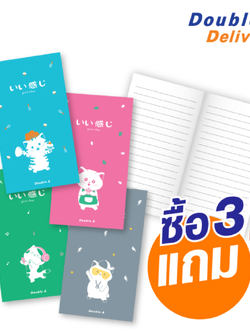 สมุดมุงหลังคา ขนาด 90X160มม. 24 แผ่น ลายน้องแมว Good Vibes ซื้อ 3 แถม 1 แพ็ค 4 เล่ม (คละลาย)