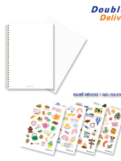 สมุดสันห่วง A5 75 แกรม 60 แผ่น หน้าปกสีขาว เนื้อในเส้นตาราง พร้อม Sticker