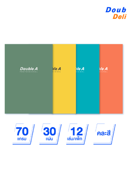 สมุดรายงาน ขนาด A4 70 แกรม 30 แผ่น แพ็ค 12 เล่ม (คละสี)