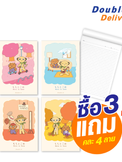 สมุดรายงานลาย Momo To Kome ขนาด A4 80 แกรม จำนวน 25 แผ่น ซื้อ 3 แถม 1 (คละ 4 ลาย)