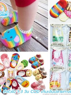 ถุงเท้าเด็กอ่อน ถุงเท้าเด็กเล็ก ถุงเท้าทารก 3-18 เดือน ชายหญิง ข้อสั้น มีกันลื่น รูปสัตว์น่ารัก