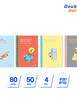 (4 เล่ม) สมุดสันห่วง A5 80แกรม 50แผ่น ลาย A Piece of mind
