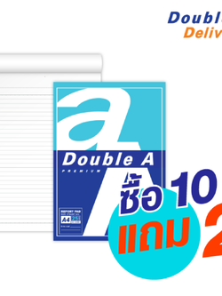 สมุดรายงาน Double A ขนาด A4 กระดาษ 80 แกรม เนื้อในมีเส้น 25 แผ่น ซื้อ 10 แถม 2