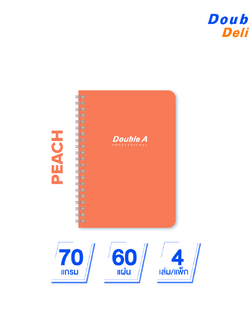 สมุดบันทึกเข้าเล่มแบบสันห่วง สี Peach ขนาดB5 70 แกรม 60 แผ่น 4 เล่ม