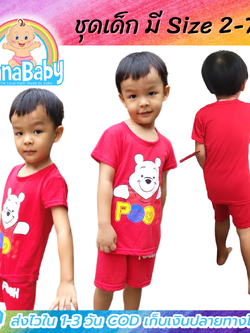 ชุดนอนเด็ก ชุดเด็กโต ชุดลำลองเด็ก ชุดนอนเด็ก ชายหญิง มี Size 2-7 ปี เสื้อยืดเด็ก+กางเกงขาสั้นเด็ก เอวยางยืด สีแดงลายหมีพูน่ารัก