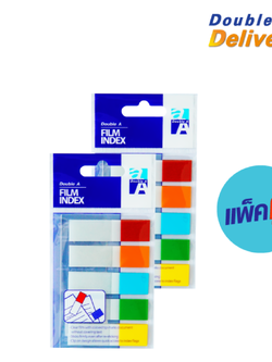 ฟิล์ม อินเด็กซ์ แฟล็กซ์ Double A สีปลายแถบ 5 สี ขนาด 45×12 mm. สีละ 20 แผ่น แพ็คคู่