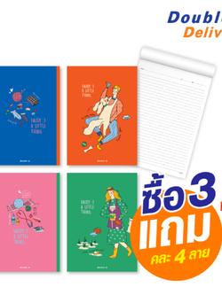 สมุดรายงานลาย Enjoy ขนาด A4 80 แกรม จำนวน 25 แผ่น ซื้อ 3 แถม 1 (คละ 4 ลาย)