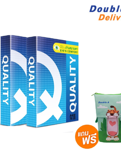 กระดาษ Quality Blue A4 70 แกรม 2 รีม แถมฟรี กระเป๋าดินสอพับได้ (คละลาย) 1 ชิ้น