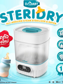 (17206) Dr.Baby (ด็อกเตอร์เบบี้) Sterilizer & Dryer เครื่องนึ่งพร้อมอบแห้งขวดนม รุ่น Steridry