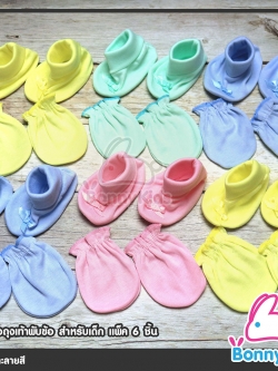 (824) ถุงมือถุงเท้าพับข้อ คละลายสี แพ็ค 6 ชิ้น
