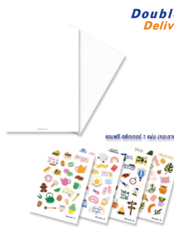 สมุดมุงหลังคา A5 75 แกรม 30 แผ่น หน้าปกสีขาว เนื้อในเส้นตาราง พร้อม Sticker
