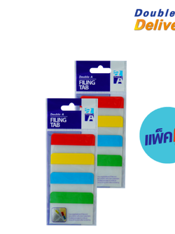 อินเด็กซ์คั่นหน้า Double A สีปลายแถบ 4 สี ขนาด 38×51 mm. สีละ 20 แผ่น แพ็คคู่