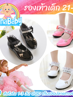 รองเท้าคัทชูเด็กหญิง หนังแก้ว สายเพชร สวยหรู มีสีขาว/ดำ/ชมพู Size 26-37