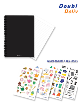 สมุดสันห่วง B5 75 แกรม 60 แผ่น หน้าปกสีดำ เนื้อในมีเส้น พร้อม Sticker