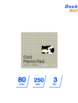 [3 ชิ้น]กระดาษโน้ตพิมพ์ลายตาราง ขนาด 75x75mm 80แกรม 250แผ่น ลาย Baan Maew แบบตาราง (New)