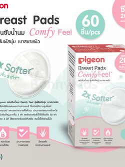 (1635) Pigeon (พีเจ้นส์) Breast Pads Comfy Feel แผ่นซับน้ำนมพีเจ้นส์ 60 ชิ้น