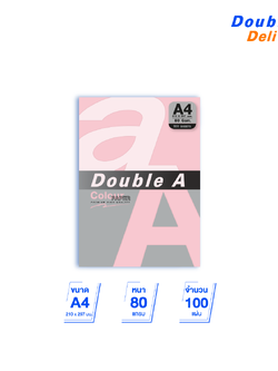 กระดาษสี A4 80 แกรม แพ็ค 100 แผ่น สีชมพู (Flamingo)