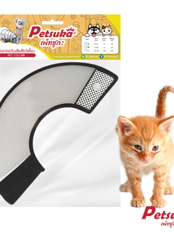 ปลอกคอกันเลีย (Collar) Petsuka สำหรับสุนัขและแมว ขนาด SS
