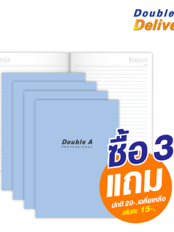 สมุดบันทึกมุงหลังคา Double A Professional ขนาด B5 70 แกรม จำนวน 26 แผ่น ปกสีฟ้าพาสเทล เนื้อในมีเส้น ซื้อ 3 แถม 1 ปกติ 20-. เฉลี่ยเหลือเล่มละ 15-.