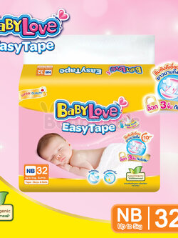 (1948) เบบี้เลิฟเทป New Born (0- 5 kg.) 32 ชิ้น