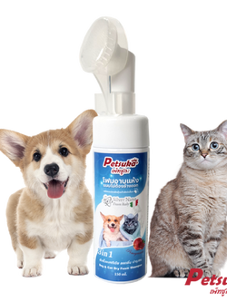 โฟมอาบแห้งสุนัขและแมวเพ็ทซูกะ 3in1 Silver Nano แบบไม่ต้องล้างน้ำพร้อมแปรงขัดอุ้งเท้า 150ml