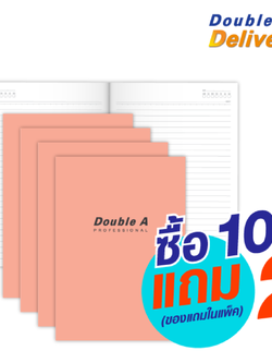 สมุดนักเรียนตัดเก้า Professional 70 แกรม 24 แผ่น สีชมพู ซื้อ 10 เล่ม แถมฟรี 2 เล่ม (ของแถมในแพ็ค)