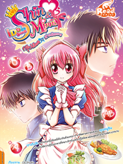 Shin&Minna ตอน กรุ๊ปเลือดกับสารพัดอาหาร (idolsecret)