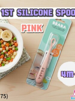(17975) Beaba-913464 ช้อนซิลิโคน ด้ามยาว Ergonomic 1st age silicone spoon vintage pink