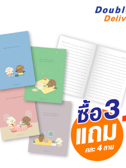 สมุดมุงหลังคาขนาด A6 เนื้อใน 80 แกรม 24 แผ่น หน้าปกลายน้องหมาพุดเดิ้ล ซื้อ 3 แถม 1 (คละ 4 ลาย)