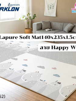 (19062) แผ่นรองคลาน Parklon Lapure Soft Mat 140x235x1.5cm ลาย Happy Way