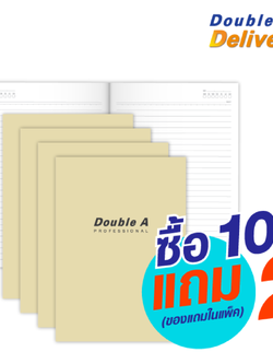 สมุดนักเรียนตัดเก้า Professional 70 แกรม 24 แผ่น สีครีม ซื้อ 10 เล่ม แถมฟรี 2 เล่ม (ของแถมในแพ็ค)