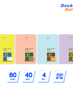 [4 เล่ม]สมุดมุงหลังคา A5 80แกรม 40แผ่น ลาย Baan Maew (New)