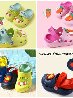 รองเท้าแตะรัดส้นเด็ก 1-5 ขวบ น้ำหนักเบา สวมใส่สบาย มี insert รองรับสรีระเท้าเด็ก