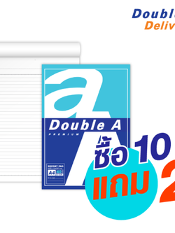 สมุดรายงาน Double A ขนาด A4 กระดาษ 80 แกรม เนื้อในมีเส้น 40 แผ่น ซื้อ 10 แถม 2