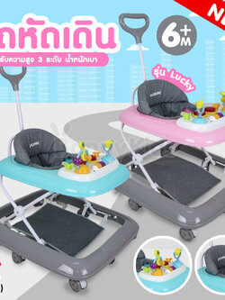 (17545) Nuebabe (นูเบบ) Baby Walker รถหัดเดินเด็ก รุ่น Lucky พับเก็บได้ รับน้ำหนักได้ถึง 12 กิโลกรัม