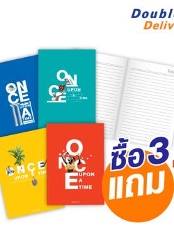 สมุดมุงหลังคาขนาด A5 เนื้อใน 80 แกรม 24 แผ่น หน้าปกลาย Once Upon A Time ซื้อ 3 แถม 1 (คละ 4 ลาย)