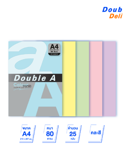 กระดาษสี A4 80 แกรม แพ็ค 25 แผ่น คละสี (Rainbow)